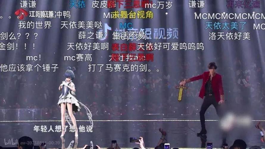 虛擬人演唱會(huì)是怎么做出來的,虛擬歌手演唱會(huì)能看見嗎  第1張