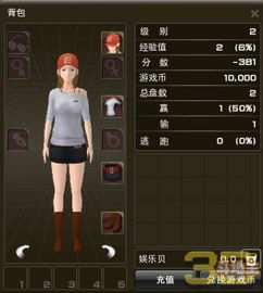 虛擬人物3d怎么操作,3d虛擬人物app  第1張