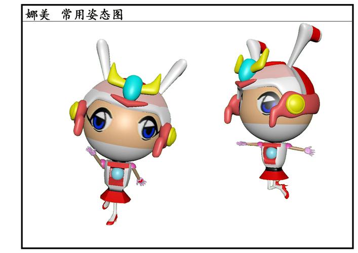 虛擬人物三維設(shè)計(jì),3d虛擬人物制作  第3張