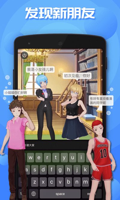 虛擬人物下載,虛擬人物下載  第4張