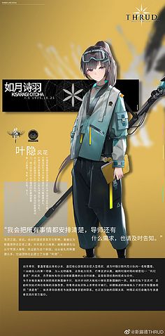 虛擬人物會有微博嗎,有哪些虛擬人物  第1張