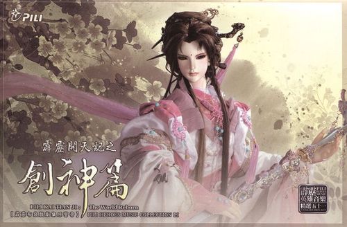 虛擬人物傳統(tǒng)藝術,原創(chuàng)的虛擬人物制作  第2張