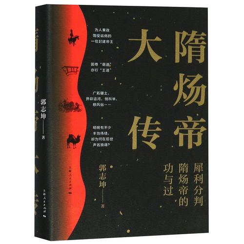 虛擬人物傳記小說字數(shù)榜,人物傳記作品  第3張