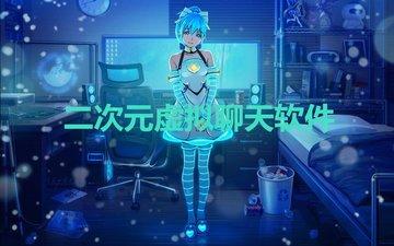 虛擬人物制作免費軟件,虛擬人物怎么制作  第1張