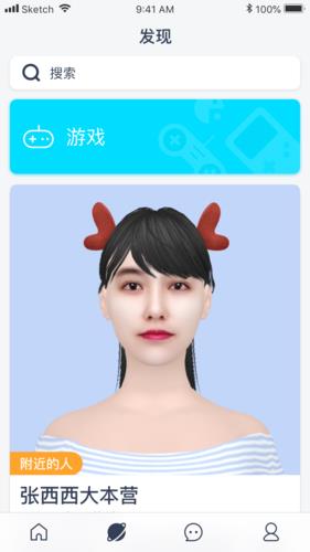 虛擬人物制作軟件哪個好,創(chuàng)造虛擬人物的軟件  第1張