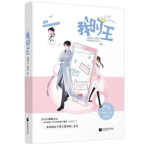 虛擬人物反穿越的小說,架空主角的反穿越  第2張