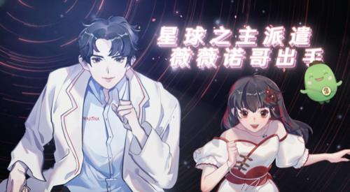 虛擬人物品牌代言人,公司代言人  第3張