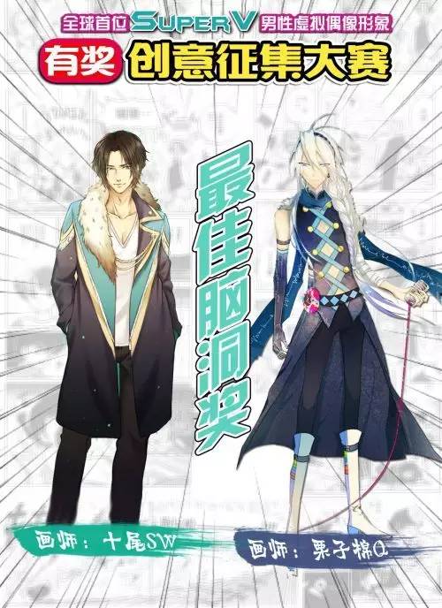 虛擬人物圖片男的,畫像圖片 人物男  第1張