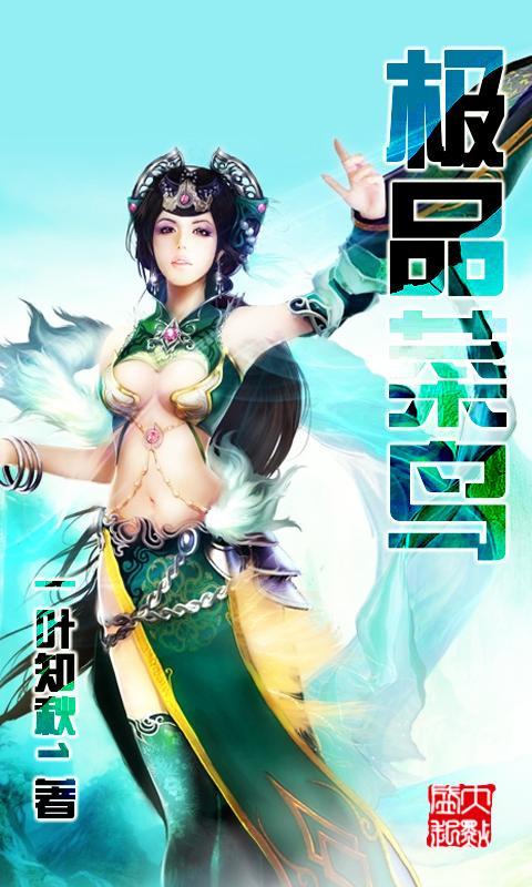 虛擬人物小說手機(jī)版閱讀,網(wǎng)絡(luò)虛擬人物  第3張