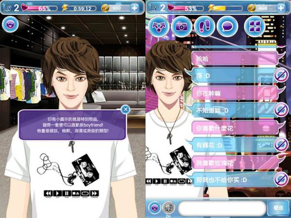 虛擬人物搭配自己衣服app,虛擬穿衣搭配軟件  第2張