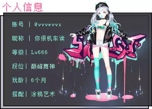 虛擬人物是啥呢,虛擬人物簡稱  第4張