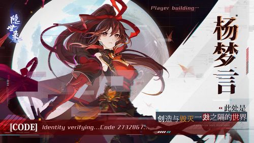 虛擬人物是設(shè)定好的程序嗎,虛擬人物是怎么做出來的  第4張