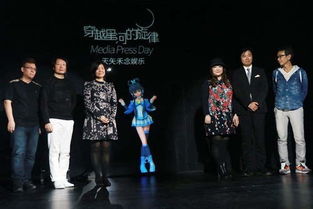 虛擬人物歌手演唱會,虛擬偶像演唱會  第3張