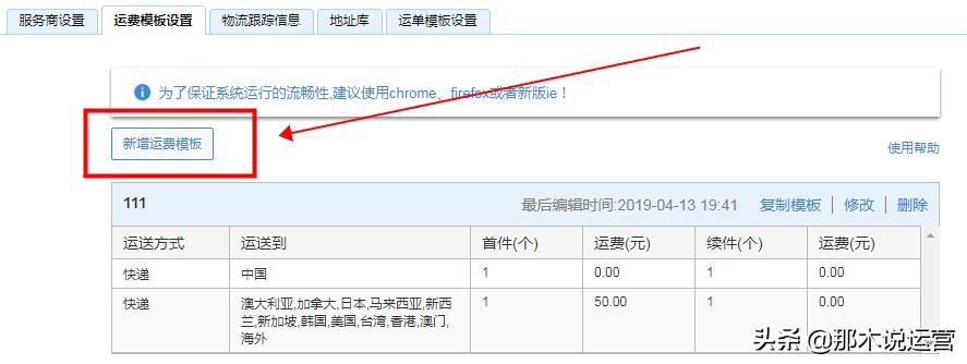 虛擬人物點單怎么上架淘寶,淘寶虛擬訂單  第1張