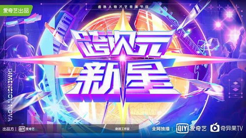 虛擬人物現(xiàn)場互動(dòng),虛擬人物現(xiàn)場能看見嗎  第1張