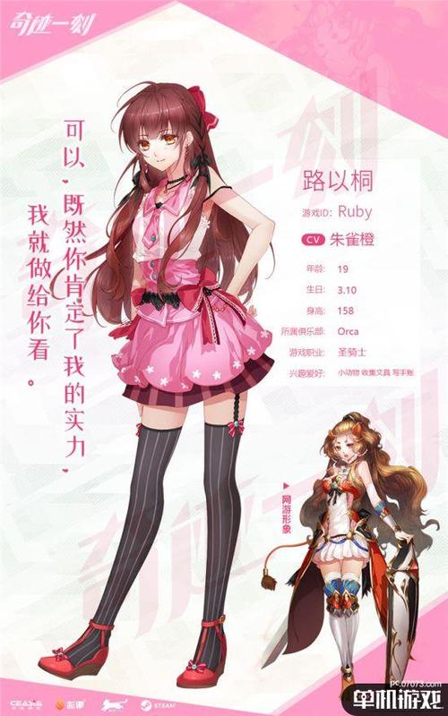 虛擬人物真實(shí)照片,中國(guó)虛擬人物  第1張