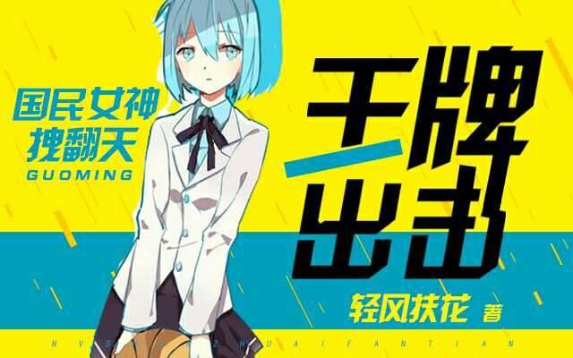 虛擬人物簽約,自己設(shè)計(jì)虛擬人物app  第1張