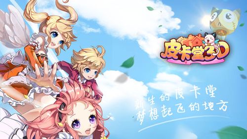 虛擬人物聊天網(wǎng)頁版,與虛擬人物對(duì)話app  第2張