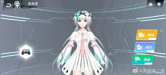 虛擬人物聊天軟件oppo,虛擬人物模擬軟件  第3張