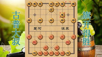 虛擬人物象棋,立體人物象棋  第3張