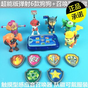 虛擬人物財(cái)富排行萊德,虛擬人物財(cái)富排行榜  第4張