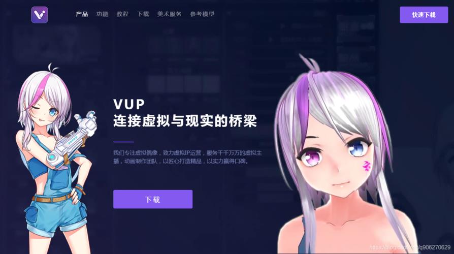 虛擬人物運(yùn)營(yíng)方式,虛擬人物技術(shù)  第1張