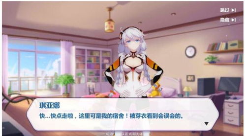 虛擬人物鑒定,十大虛擬人物  第3張