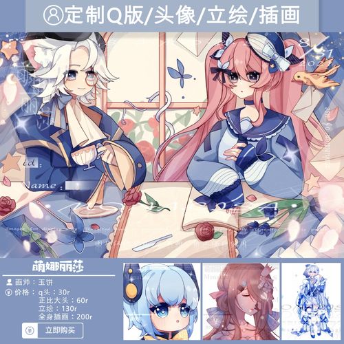 虛擬人設(shè)表情包,擬人化表情  第4張