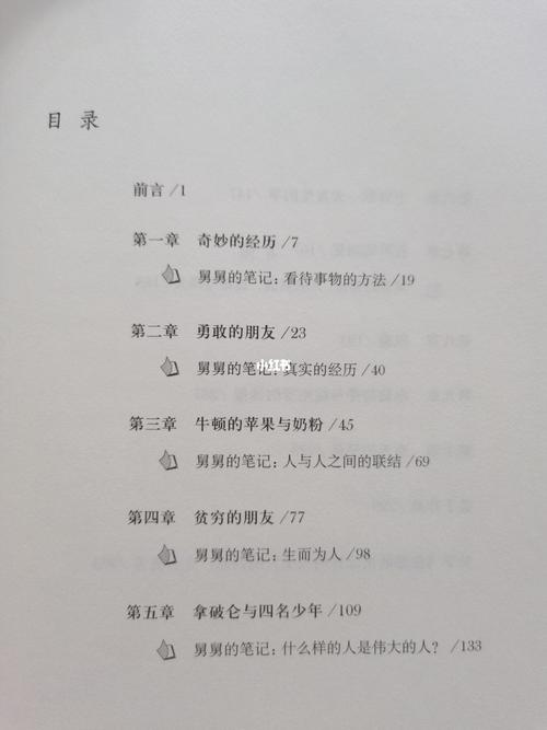 虛擬人身的小說類別是,十大虛擬現(xiàn)實類小說  第1張