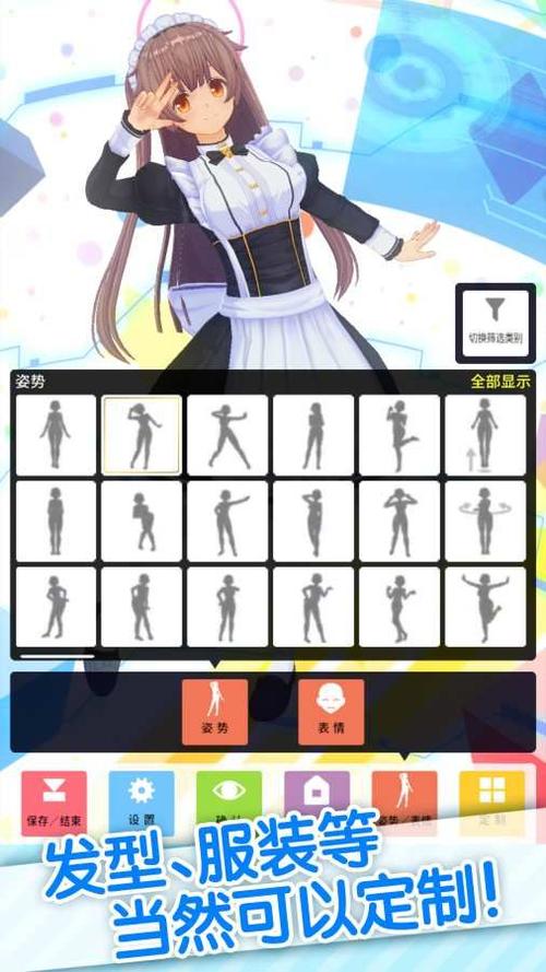 視頻虛擬人物app,視頻虛擬人物  第3張