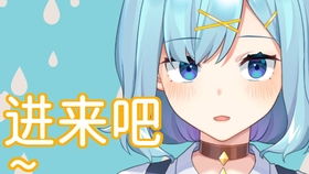 譜尼虛擬人形,譜尼變成人形  第2張