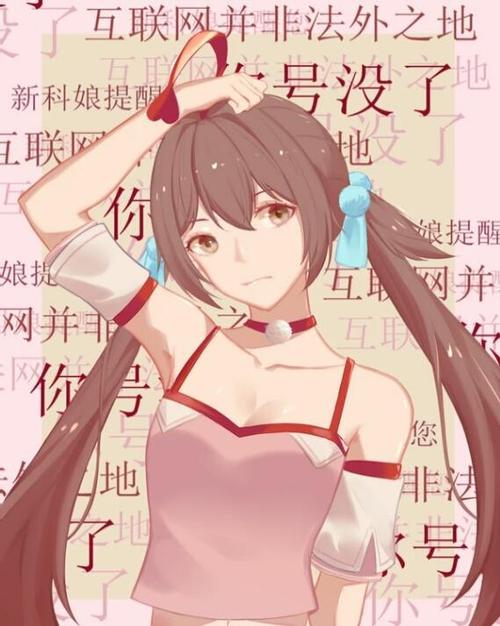 跟虛擬人物比怎么辦,特別喜歡一個(gè)虛擬人物怎么辦  第2張