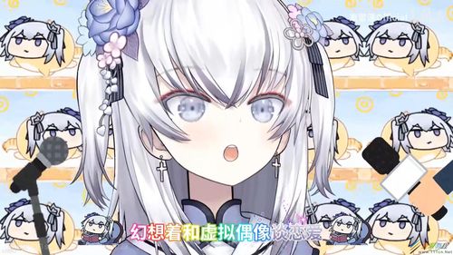 過度迷戀虛擬人物是什么心理,喜歡虛擬人物是病嗎  第3張