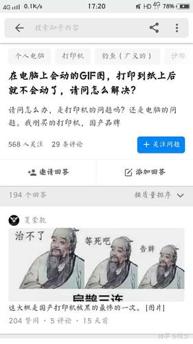 問虛擬人物沙雕問題,問別人的沙雕問題  第1張