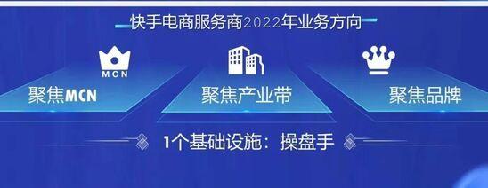 mcn是直播代運(yùn)營(yíng)平臺(tái)么,mcn直播機(jī)構(gòu)什么意思(直播的MCN是什么)  第3張