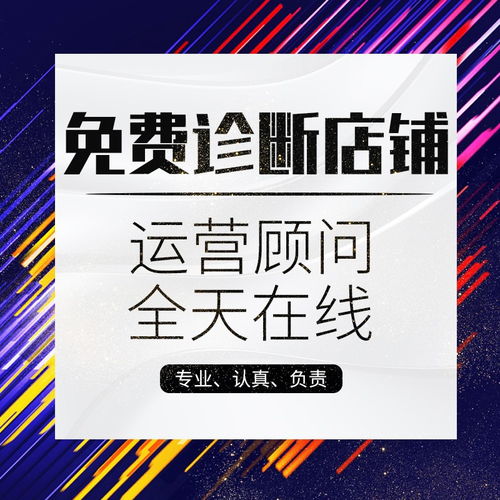 上海電商直播代運(yùn)營(yíng)公司,直播代運(yùn)營(yíng)服務(wù)(直播電商服務(wù)商)  第1張