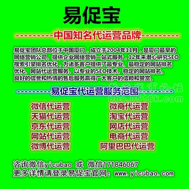 上海電商直播代運(yùn)營(yíng)公司,直播代運(yùn)營(yíng)服務(wù)(直播電商服務(wù)商)  第2張