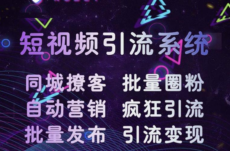 東?？h抖音直播代運營,抖音直播間業(yè)務(抖音電商東海直播基地)  第2張