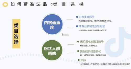 個人直播帶貨代運營,帶貨直播運營的工作大概內(nèi)容(帶貨直播運營助理的工作內(nèi)容)  第4張