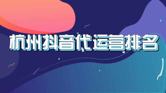 丹東直播帶貨代運營,東盟直播帶貨(丹東直播帶貨代運營,東盟直播帶貨公司)  第3張