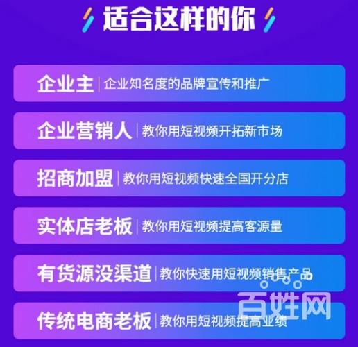 義烏直播代貨運(yùn)營(yíng)前十,義烏帶貨主播(義烏小商品直播帶貨)  第1張