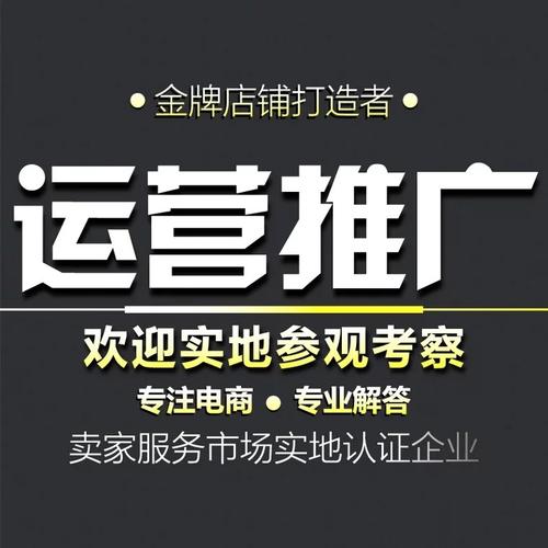 義烏直播代運(yùn)營,在義烏直播如何和商家合作(義烏直播創(chuàng)業(yè))  第4張