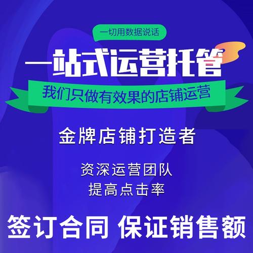 代直播代運(yùn)營(yíng)靠譜嗎,直播可以代播嗎(直播代運(yùn)營(yíng)服務(wù))  第1張