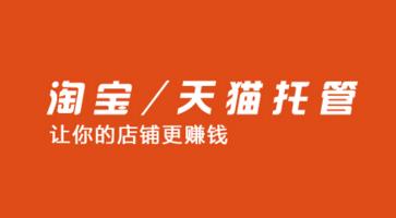 代直播代運(yùn)營(yíng)靠譜嗎,直播可以代播嗎(直播代運(yùn)營(yíng)服務(wù))  第2張