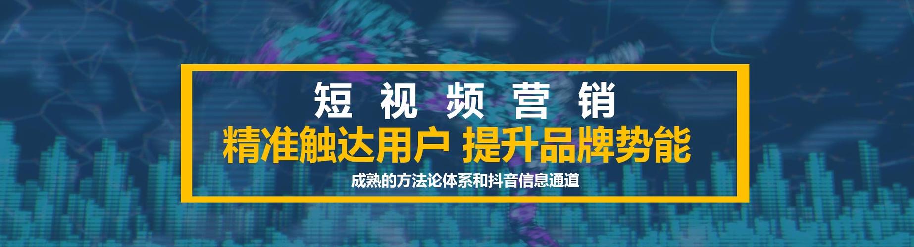 代運營公司一站式服務(wù)包括直播,代運營服務(wù)及收費(銷售公司的代運營服務(wù))  第2張