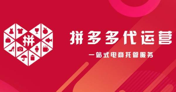 代運營直播賣貨靠譜嗎,代直播業(yè)務(直播帶貨代運營收費)  第2張