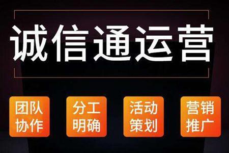 代運營直播賣貨靠譜嗎,代直播業(yè)務(直播帶貨代運營收費)  第4張