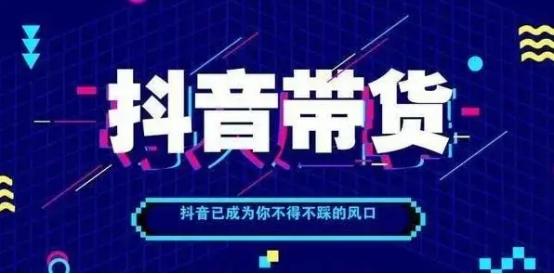 代餐直播怎么運營,直播代運營服務(wù)(電商直播代運營)  第4張