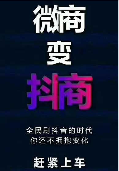 企業(yè)抖音直播代運營,抖音直播公司(抖音直播公司怎么運營)  第4張