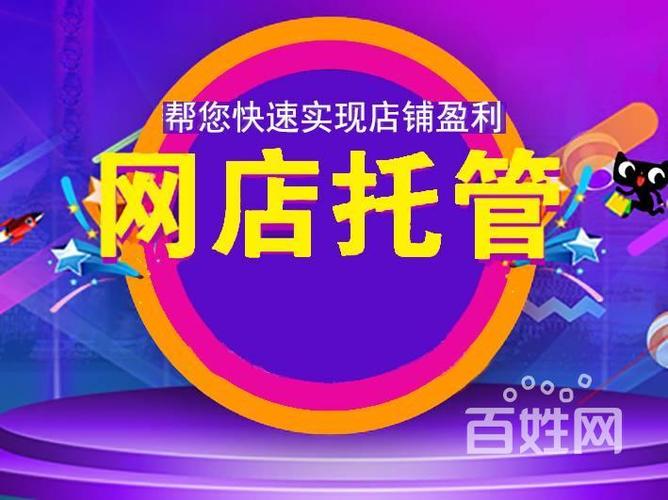 保定直播代運營公司排名,保定直播平臺(保定有名的主播)  第4張